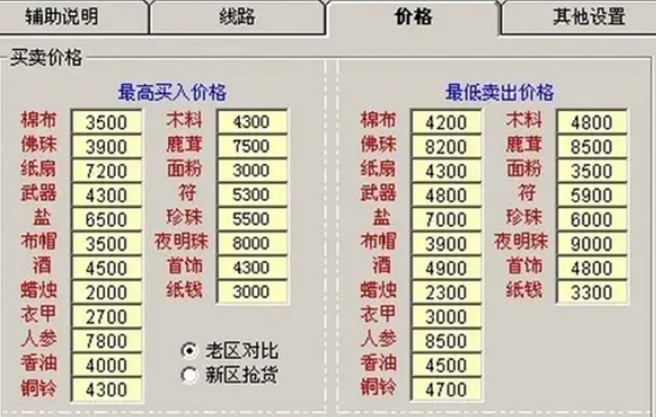 |梦幻西游：游戏中始终解决不了的问题