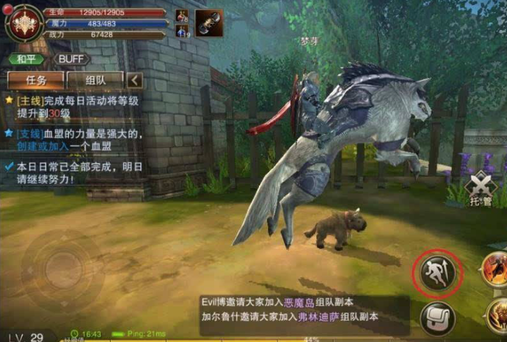 |国产游戏《永劫无间》世界观大开脑洞，将游戏模式改成mmo