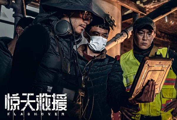 《惊天救援》即将上映，杜江饰演职业消防通讯员