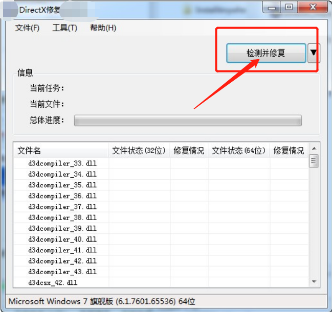 |妄想山海国际服黑屏/卡加载页面解决方案