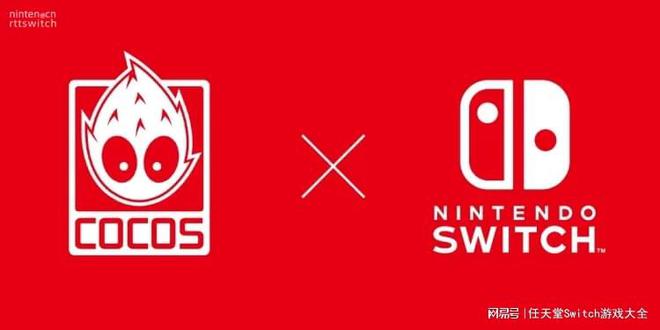 |nintendoswitch是公司未来计划的一部分