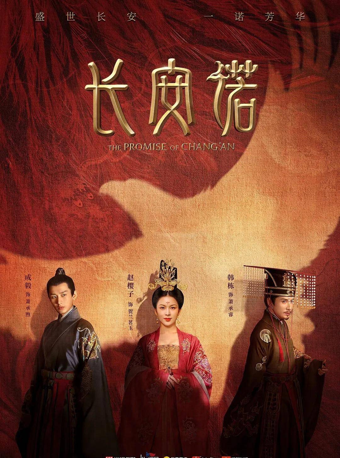 继《将夜2》后，杨超越仍有3部新剧待播！