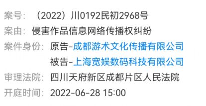 成都电视台回应《谭谈交通》下架：未针对任何人