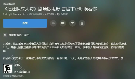 |微软XGP今日新加入这5款游戏！xgp玩家可直接下载安装体验