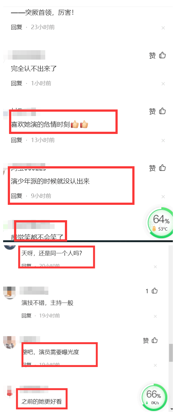 42岁刘孜亮相腮帮子哪去了？不说你还认得出来吗