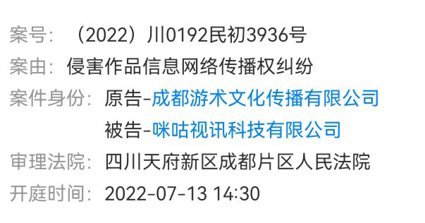 成都电视台回应《谭谈交通》下架：未针对任何人