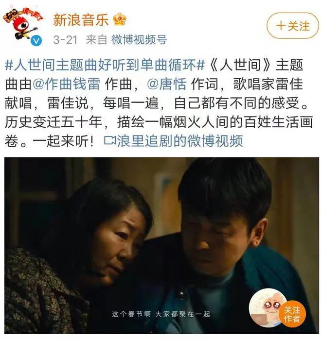 一夜听哭2亿人的《孤勇者》背后，藏着一个死里逃生的故事