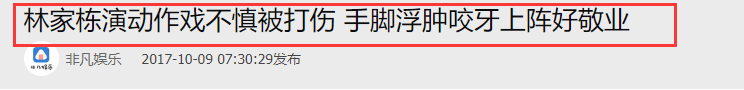 林家栋赶拍电影《手卷烟》，亲自指导，躺下来为群演找感觉