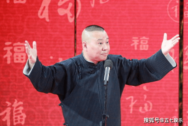 郭德纲助理王楠被开除后，知名导演：德云社还有三人该被开除！