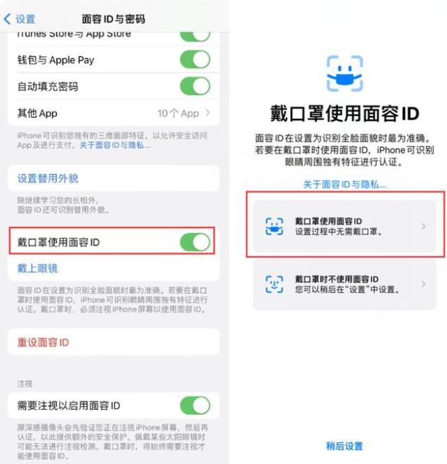 ios15.4续航下滑严重，华为回应