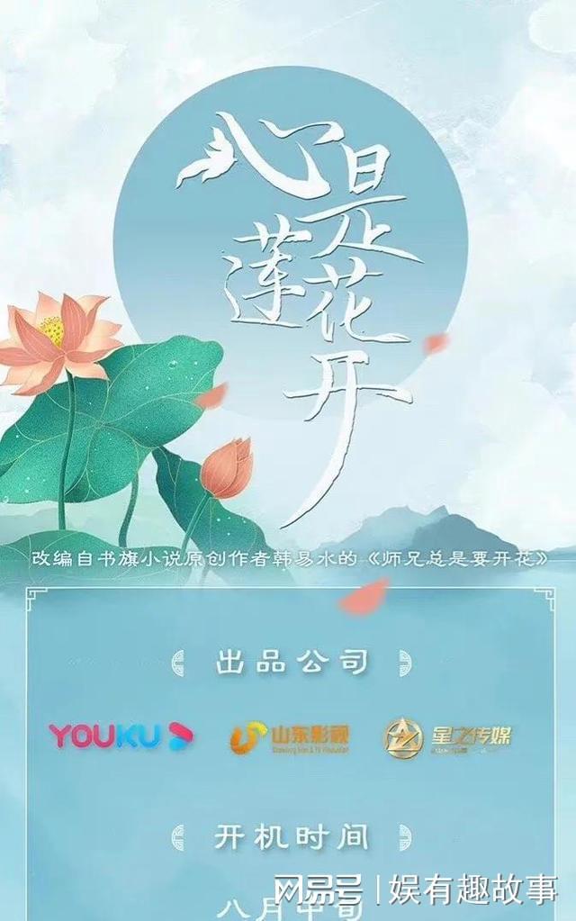 陈瑶《烈探》上线，唐人强制换资源作品，遭后援会抵制不做应援