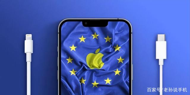 继欧盟、美国之后，巴西公开要求iphone改用usb-c接口