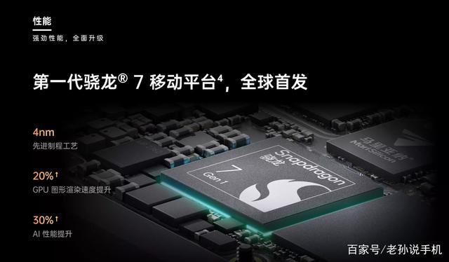 oppo骁龙7gen1，为什么京东好评率100%？