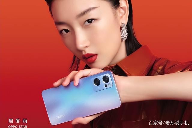 opporeno7a正式在日本发布，支持ip68级防尘防水