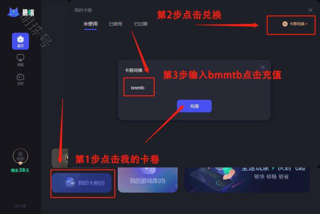 |Steam错误代码-118解决方法