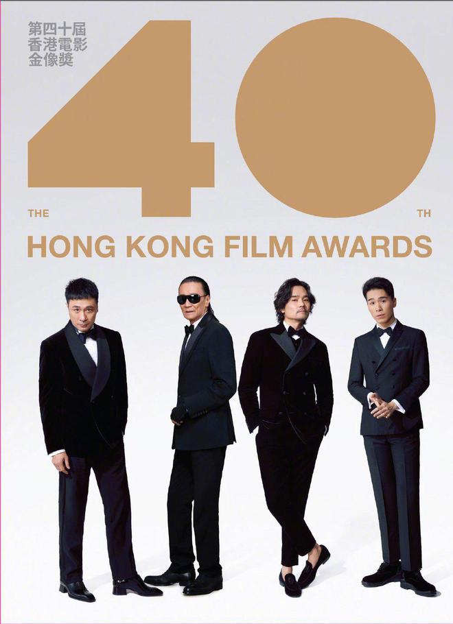 第40届香港电影金像奖拜神仪式举行 尔冬升等人出席