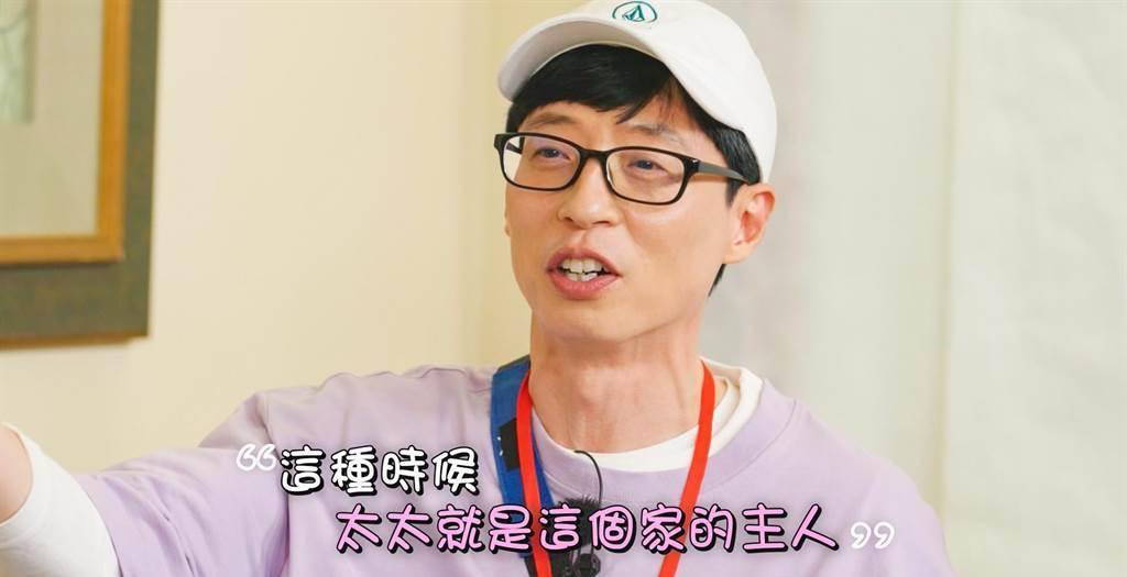 《runningman》男成员宋智孝相亲透过层层关卡找寻合适