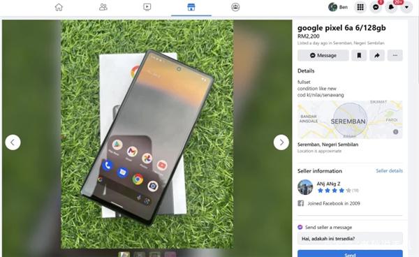 马来西亚经销商违反规定提前开售谷歌pixel6a