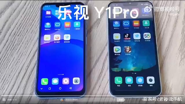 你以为乐视y1pro长这个样子？