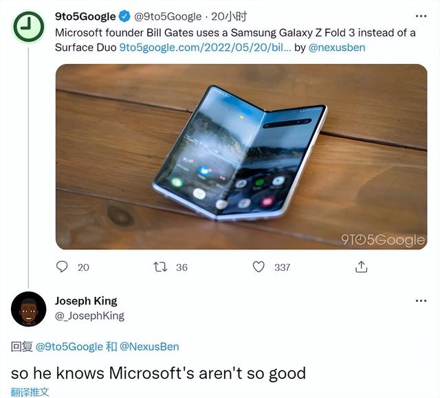 比尔·盖茨为什么不用微软surfaceduo2？