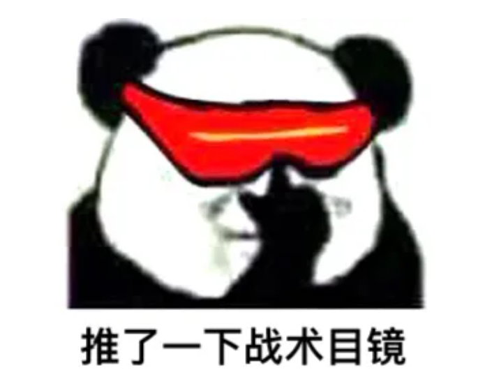 |《大唐无双》s2新赛季天梯排位机制