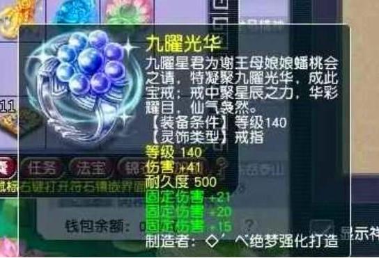 |梦幻西游：工作室可以通过大量的角色，通过这些任务牟利赚钱