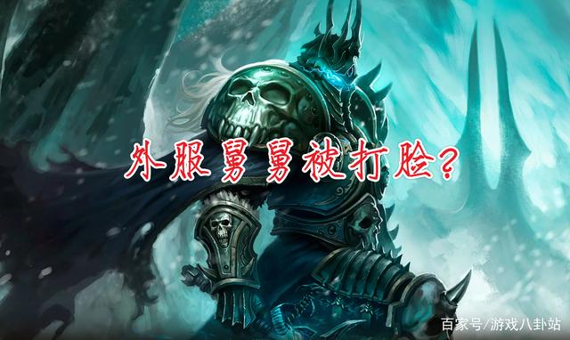 |魔兽世界wlk怀旧服测试服上线时间定为年内开启经验buff