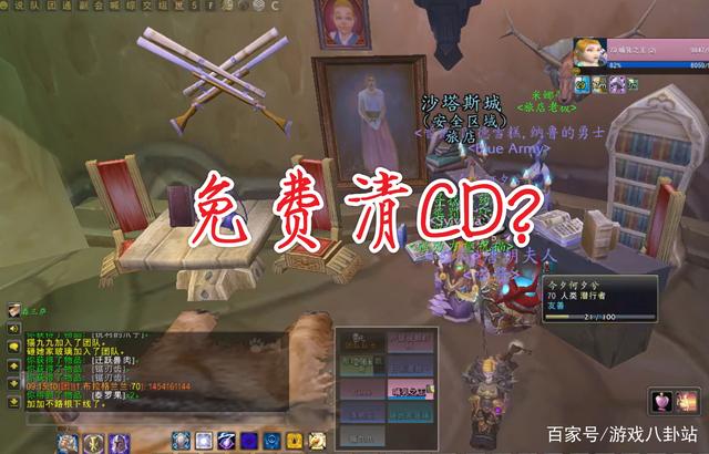 |魔兽世界怀旧服：代清cd被封号，原来是因为这个问题