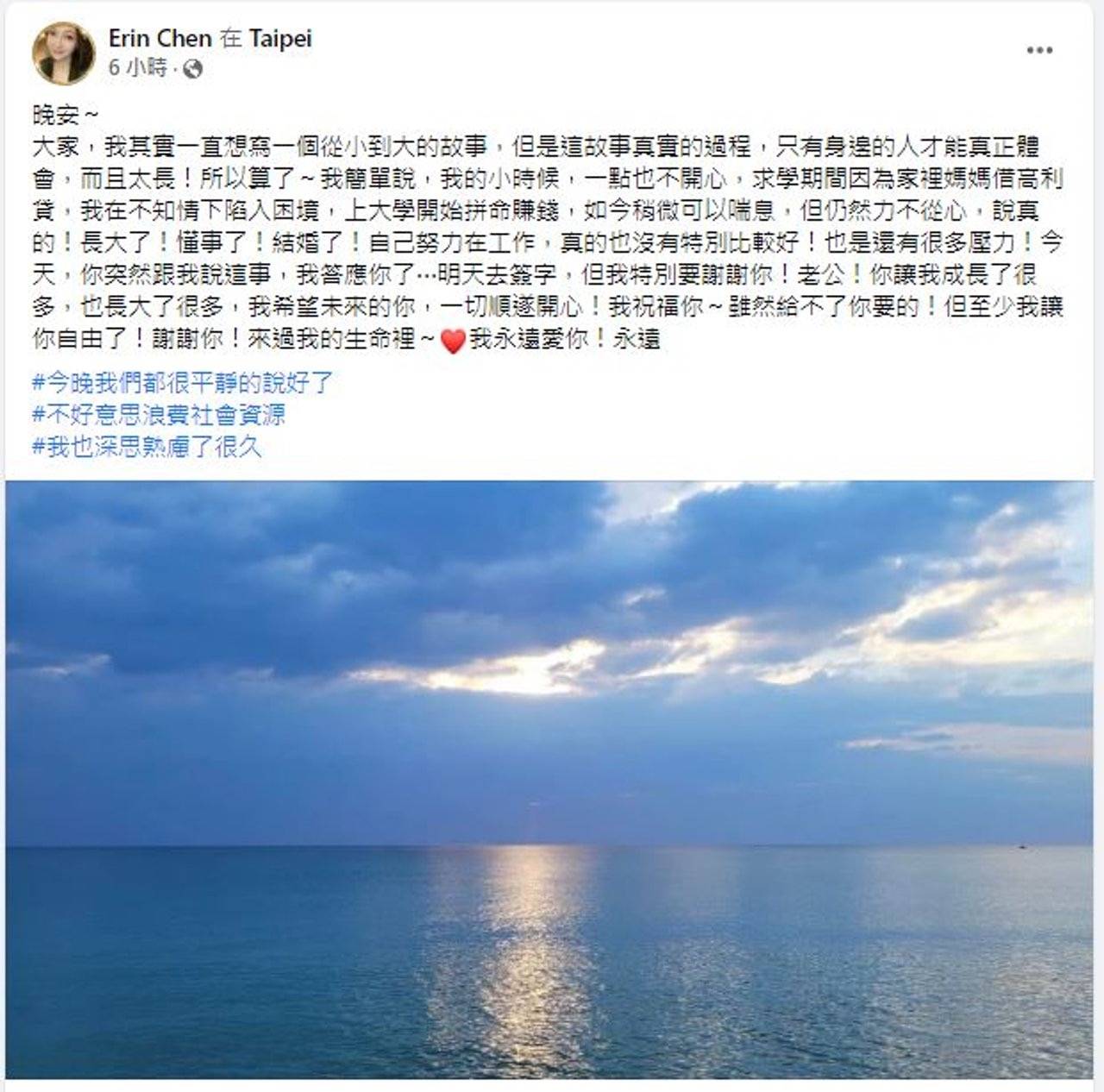 tvb前艺人林利与小14岁嫩妻离婚，嫩妻发文表示已经答应