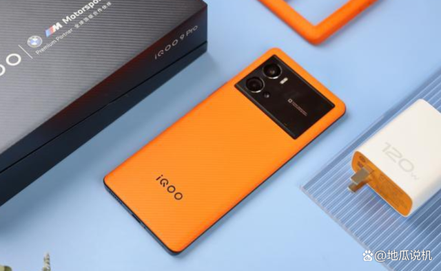iqoo10pro或将推出双版本，骁龙8gen1plus