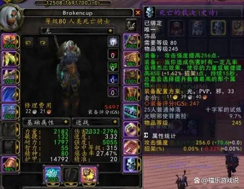 |魔兽怀旧服暗月伟大价格已定，10w金不嫌多，一个材料赚翻了