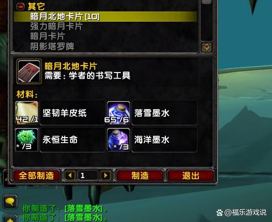 |魔兽怀旧服暗月伟大价格已定，10w金不嫌多，一个材料赚翻了