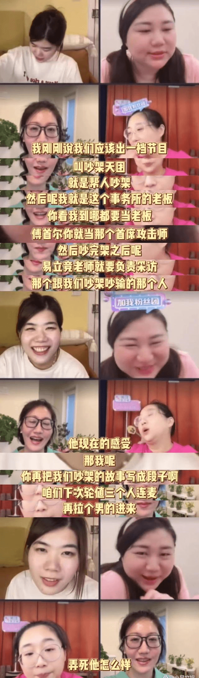 最新综艺《姐姐这是可以说的吗？》确定录制！阵容非常豪华！