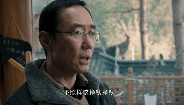 《幸福到万家》中秀玉回家的行为，秀玉的反应令人不解