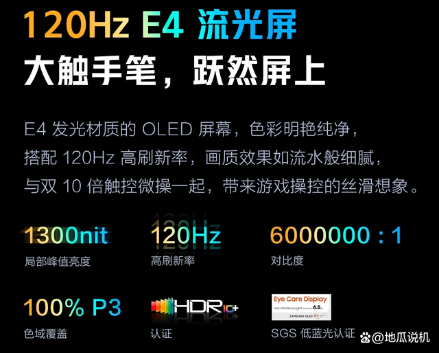 红米k40s与iqooneo6se新机售价公布