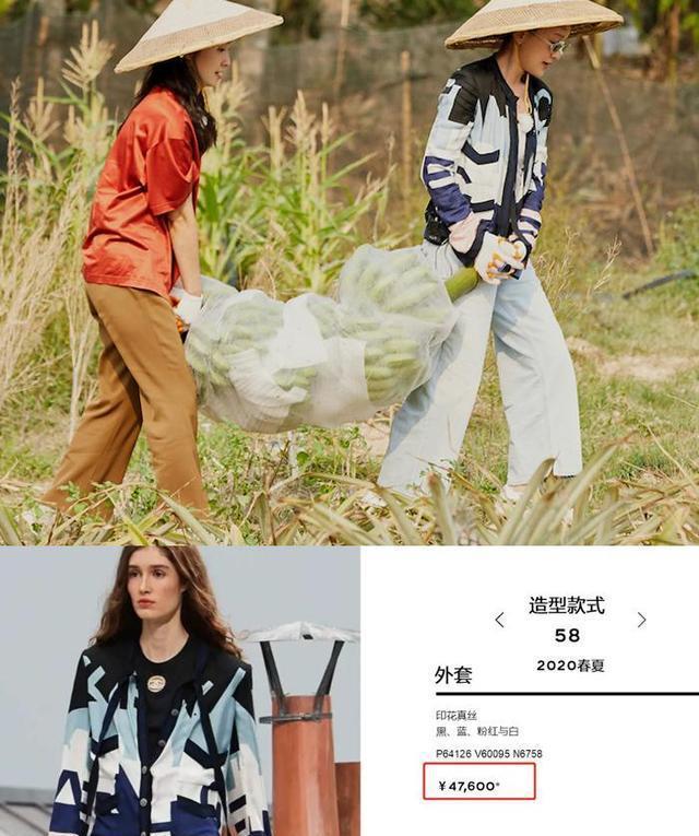 《向往的生活》嘉宾着装的价格被扒，这样的衣服适合干农活？