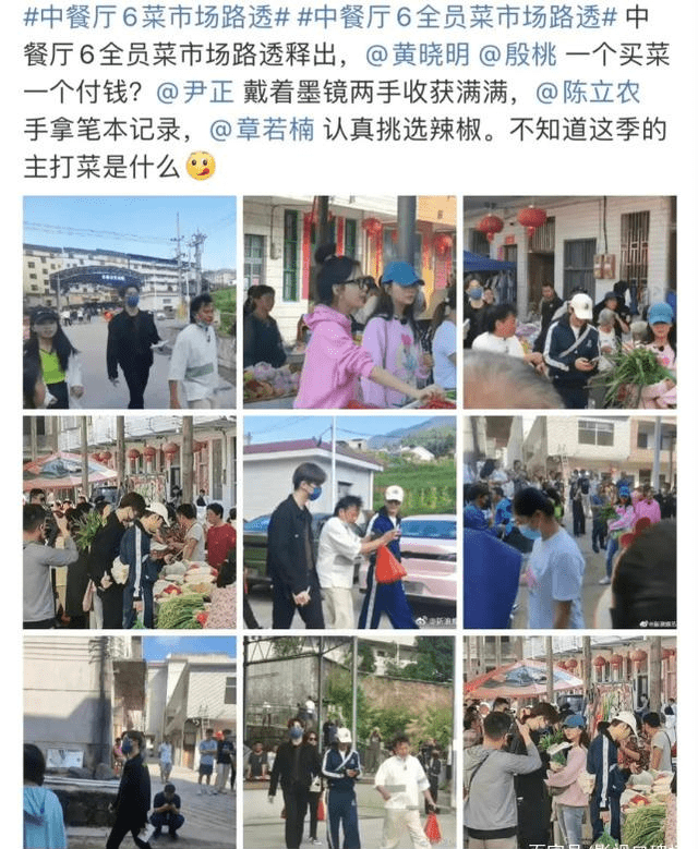 《中餐厅6》黄晓明在《中餐厅》中爆红，殷桃身影给了我惊喜