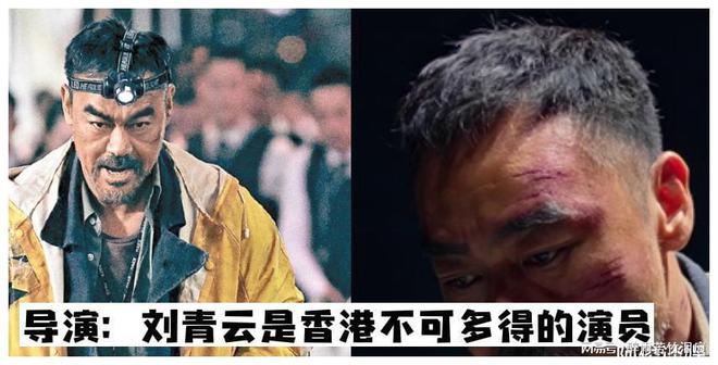 《神探大战》刘青云：没有刻意演精神病！点名称赞阿Sa