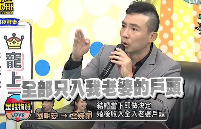 刘畊宏vivi合体录制《中餐厅6》 二人牵手路透好甜