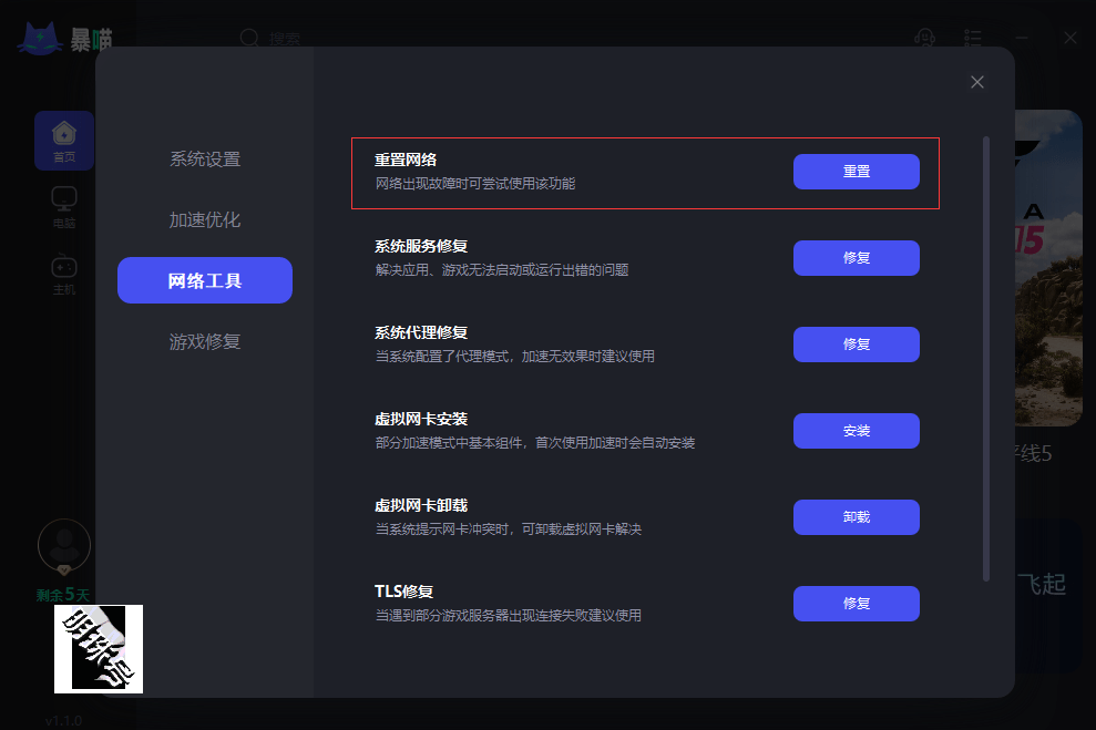 |GTAOL更新延迟高卡顿/掉帧，进不去/玩不了线上模式加速器