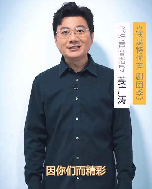 网传《人生若如初见》配音导演姜广涛被警察带走，现场画面曝光