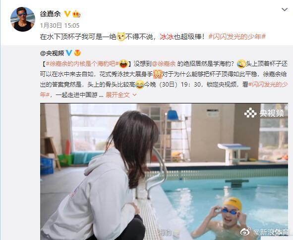 网曝王冰冰徐嘉余公布恋情？网友：不管真假 先嗑起来