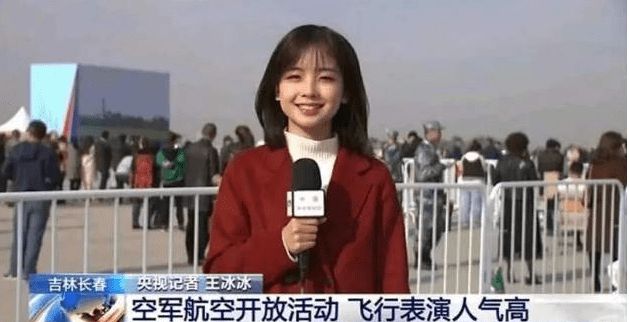 网传王冰冰官宣新恋情 男友疑是游泳运动员徐嘉余