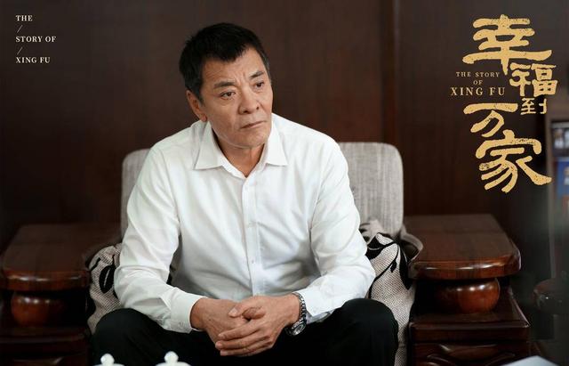 《幸福到万家》今晚播出，将迎来收官