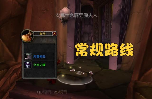 |魔兽世界：无限刷dk马新方法，新方法让玩家无限刷