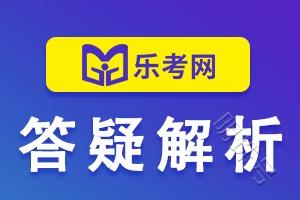 乐考网:2022年一建报名热门问题：一建可以跨省报考吗？