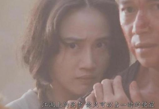 怎么拍一部“现实主义”题材的武侠？看“刀”！