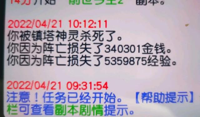 |梦幻西游：押镖49次被疲劳，梦幻号会被怎么处理？