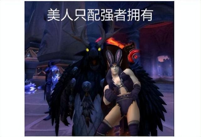 |魔兽世界魔兽10.0：新版本的熊德走了