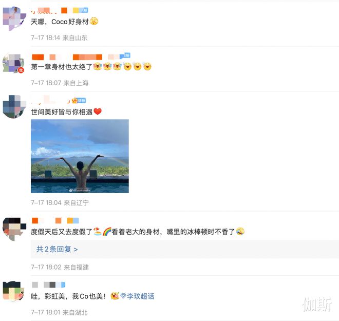 天后李玟浴巾裹身晒S曲线 素颜状态曝表 让人难以相信她47岁